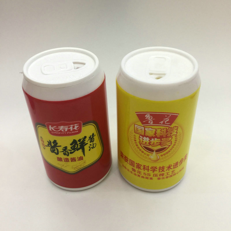 日用品