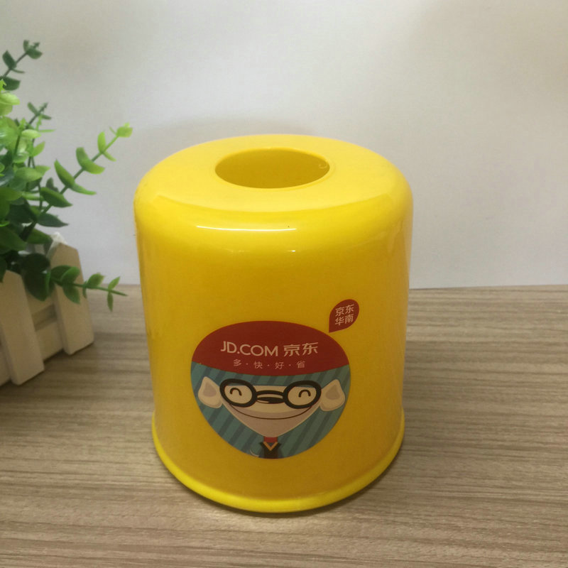 日用品