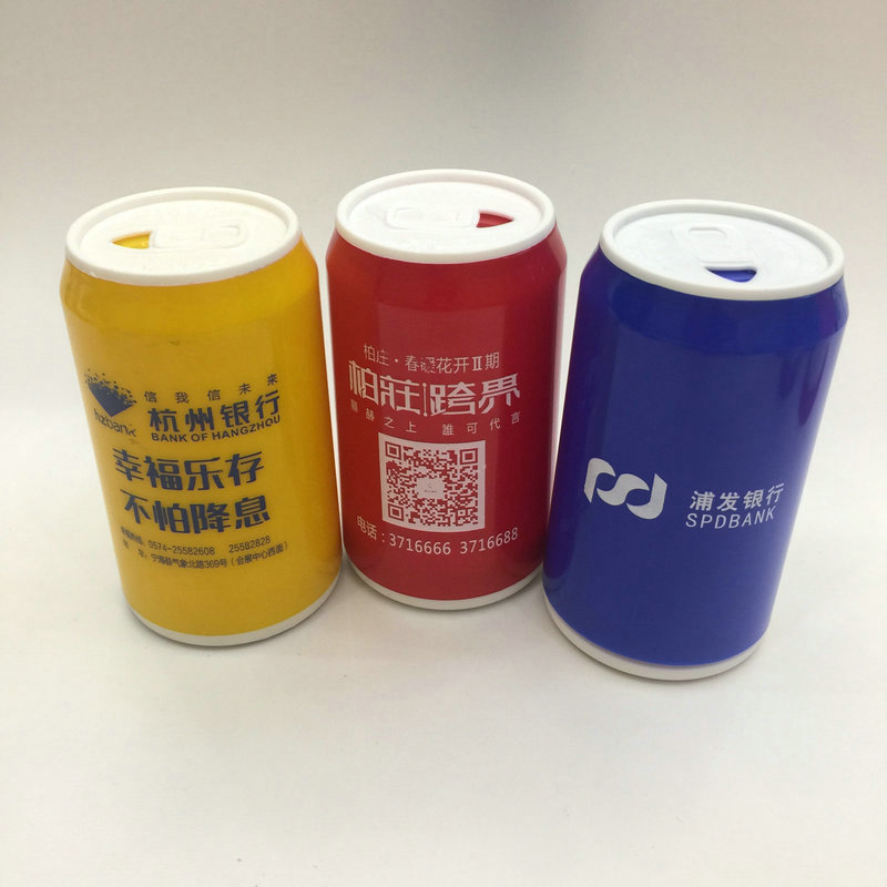 日用品